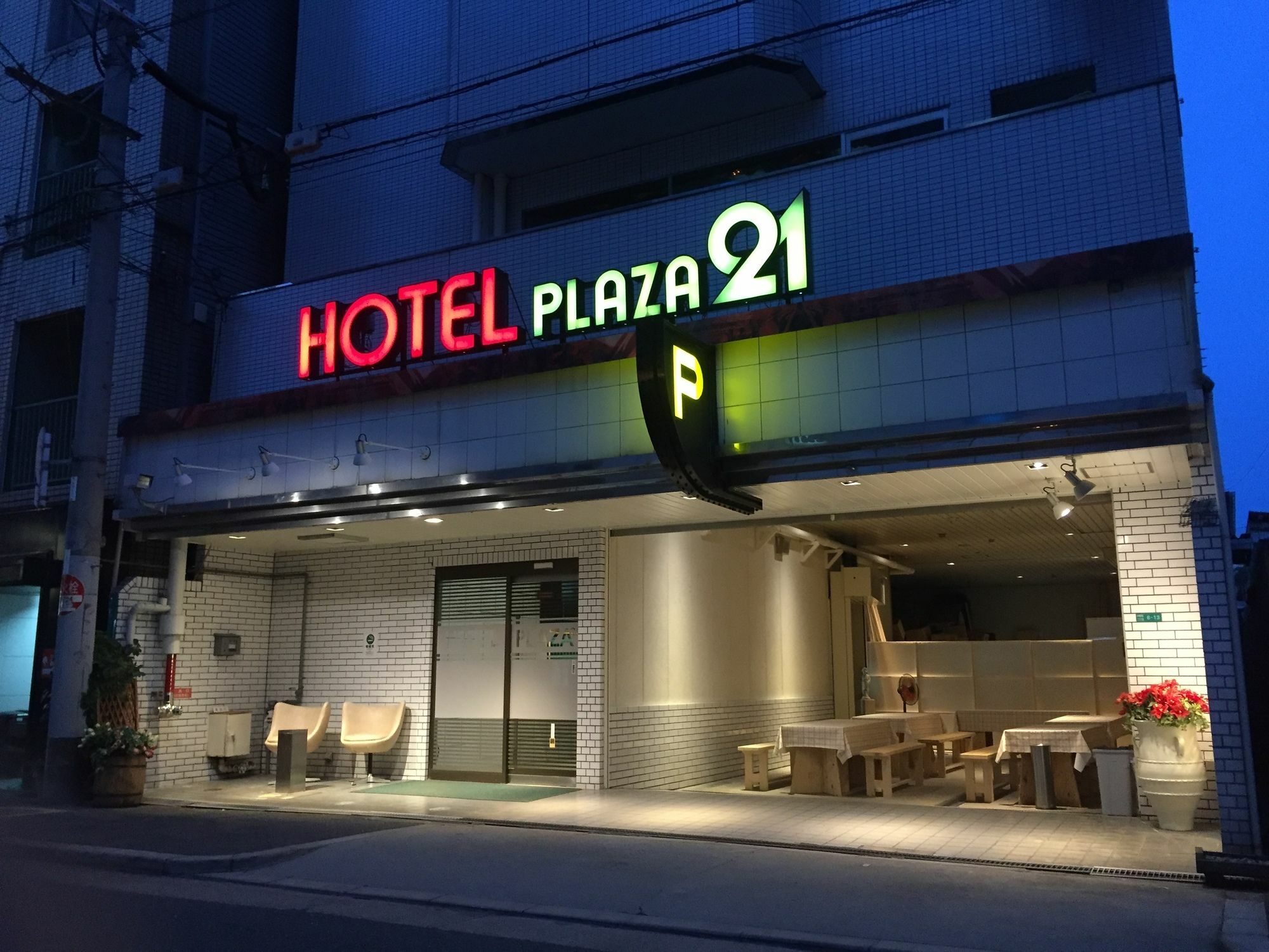 ビジネスインホテルプラザ21大阪京橋 מראה חיצוני תמונה